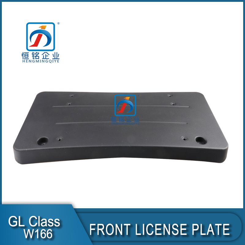 W166 GLS63 GL500 Front Bumper License Plate Bracket Holder 1668852881