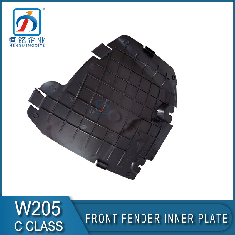 2056900100 L 2056900200 R FRONT FENDER INNER PLATE CAR PARTS W205 FOR MERCEDES BENZ