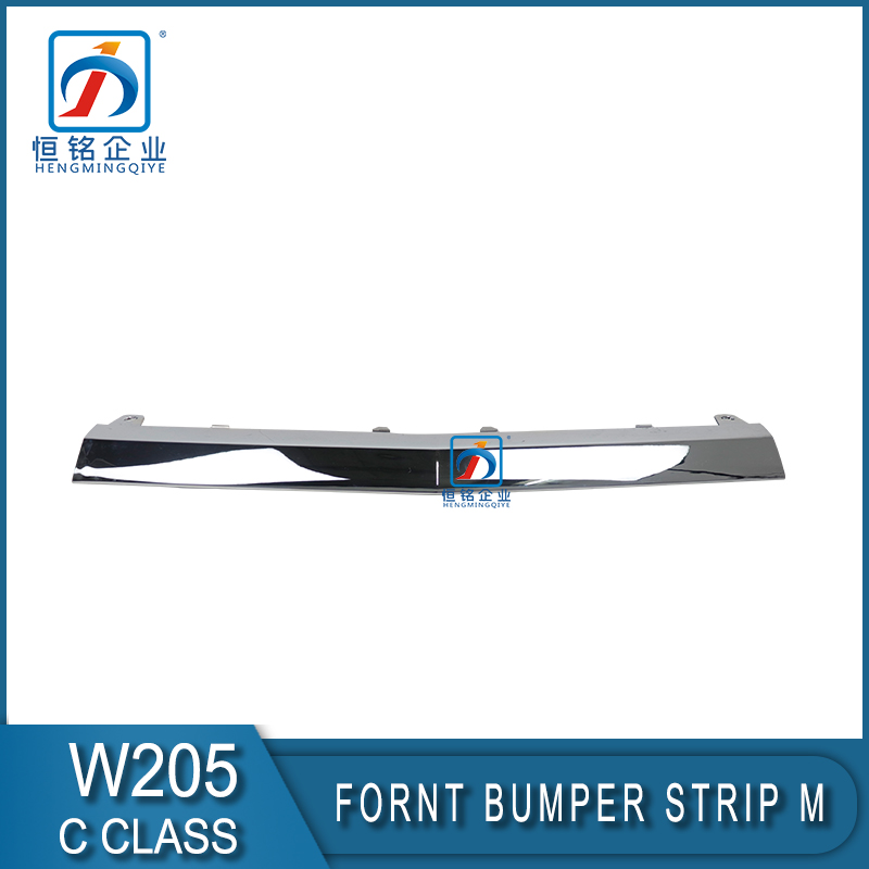 Car Accessories W205 Middle Front Bumper Lower Moulding Strip 205 885 1574 for W205 C Class 2013 2016