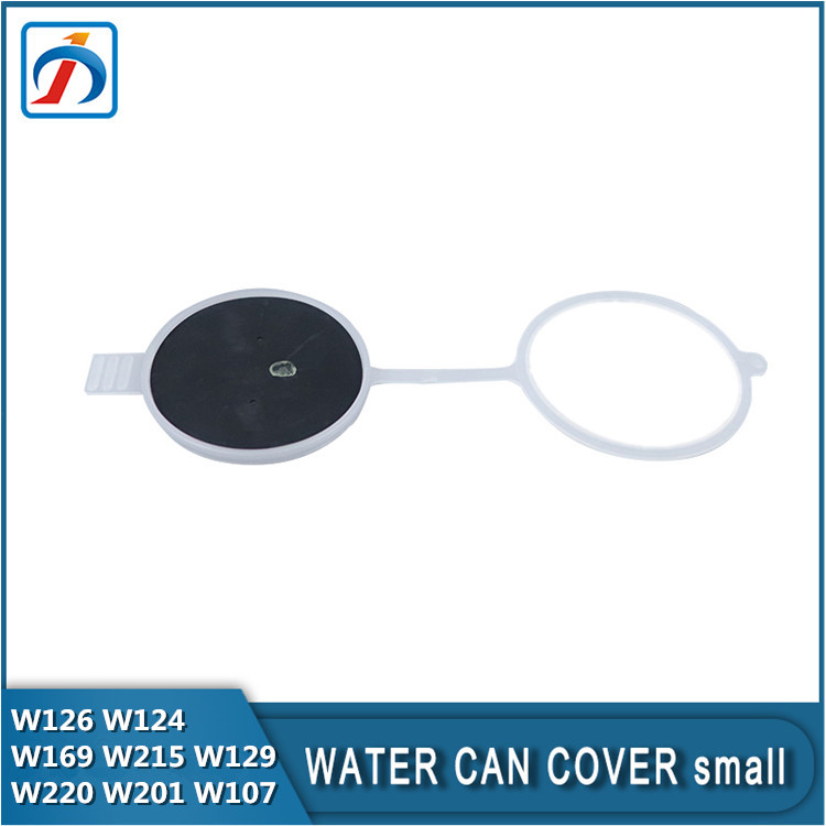 Windshield Washer Reservoir cover for W124 W126 W201 W169 W245 1248690072
