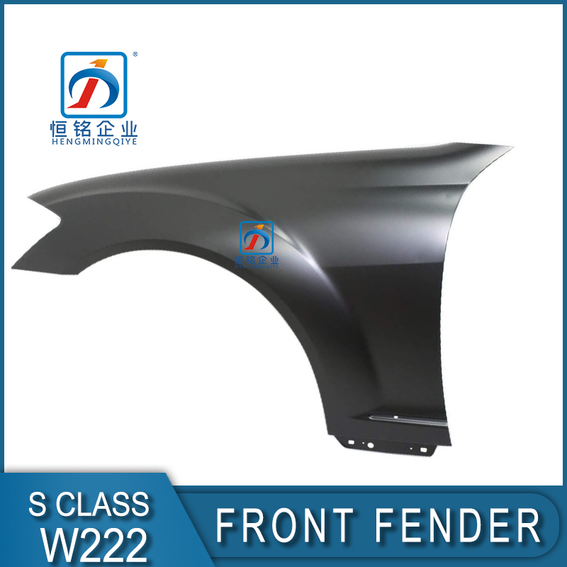Brand New S Class W222 Car Front Wheel Fender Aluminium Fender 2228800118