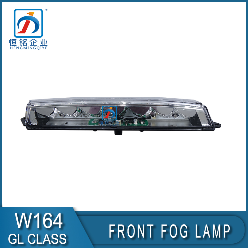 W164 LED Fog Light Daytime Running LIght for ML300 ML320 ML350 ML400 ML500 1649060351