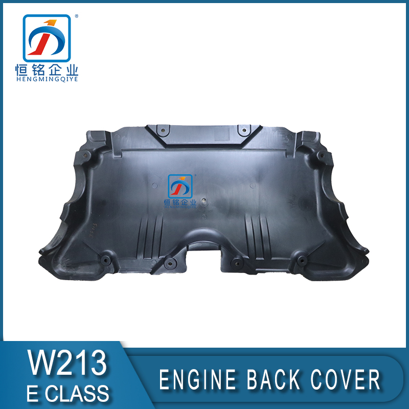 E Class w213 engine back cover for benz