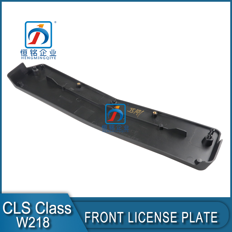 CLS CLASS W218 OLD MODEL FRONT BUMPER LICENSE PLATE TAG BRACKET 2188801344