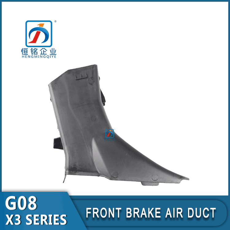HIGH QUALITY 2018 - 2019 X3 G01/G08 FRONT LEFT SIDE BRAKE AIR DUCT OEM 51747400003