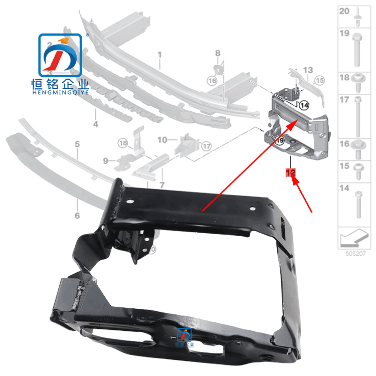 Brand New Replacement 5 Series G30 Front Bumper Impact Absorbing Bracket