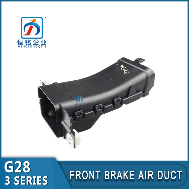 3 Series G28 Brake Vent G20 Brake Air Duct for Back Bracket System 51749879087