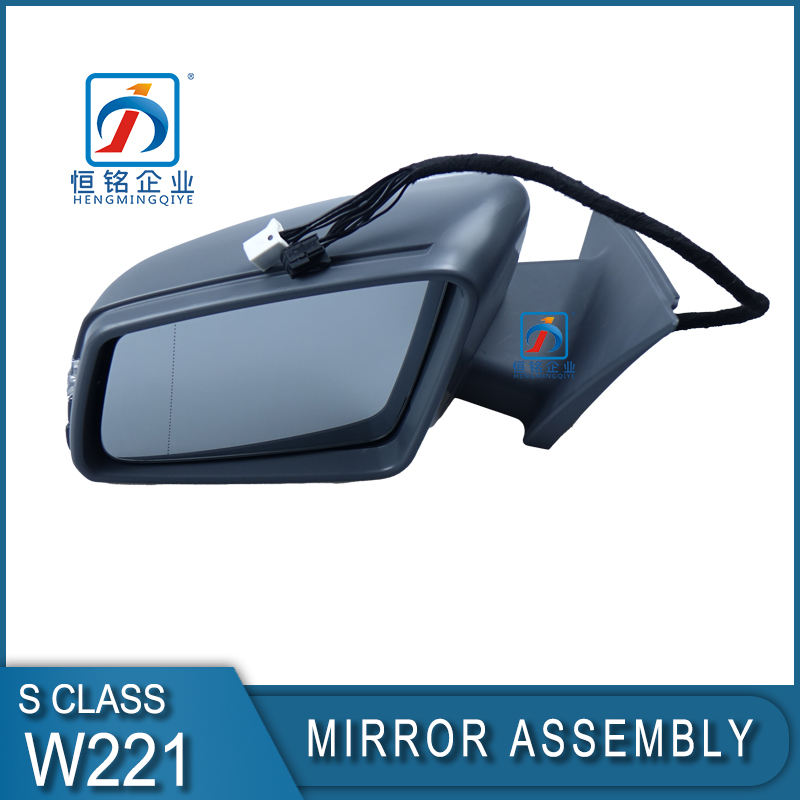 Brand New Aftermarket W221 Side Rear View Mirror Assembly for S Class