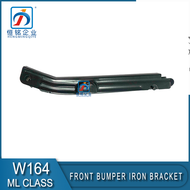 Iron ML Class W164 Front Bumper Support IRON BRACKET
