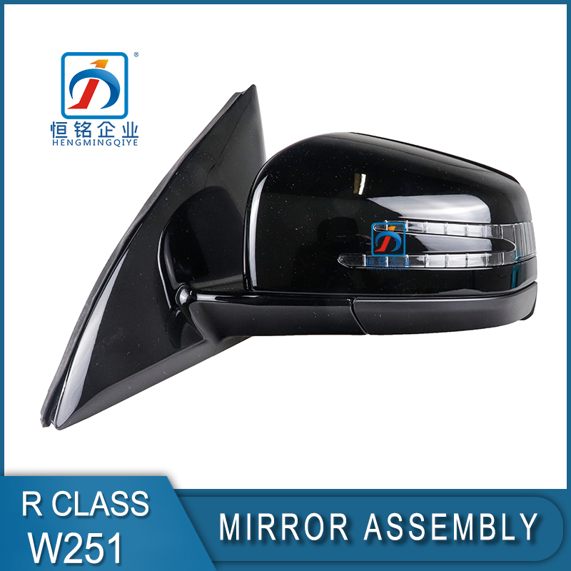 Glossy Black R Class Mirror Assy W251 Side Rearview Mirror Assembly 2518102193