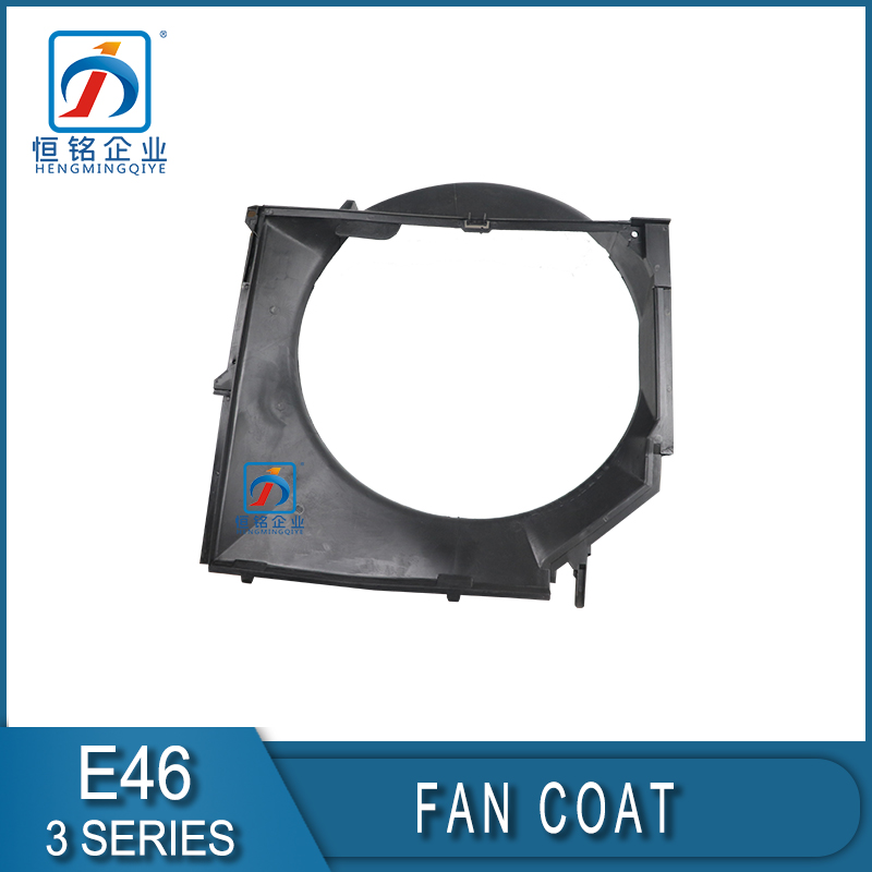 E46 3 series fan coat for bmw 1711 1436 259