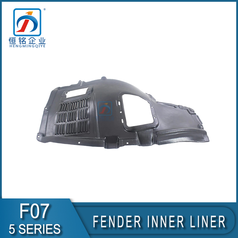 New Aftermarket 5 Series F07 Front Fender Inner Underwheel Linner 5171 7193 509