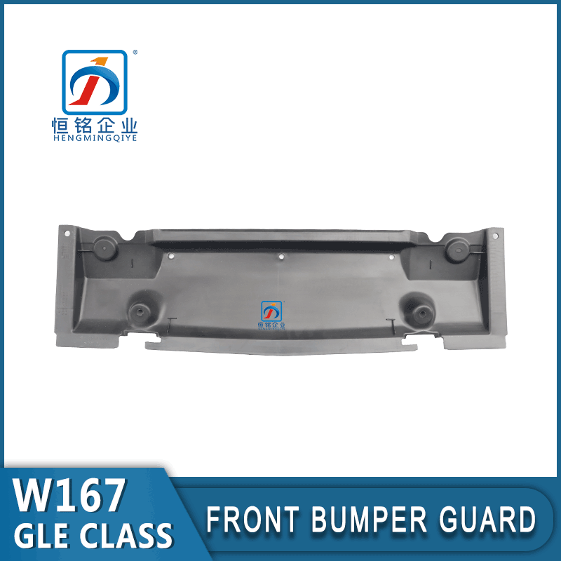 Brand New W167 Front Bumper Lower Center Mudguard for GLE Class 1675200000