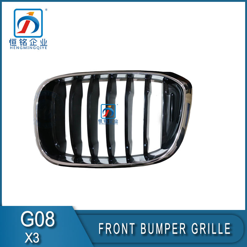 Brand New G08 G01 Front Bumper Upper Grill Front Kidney Grill Complete 51137397465