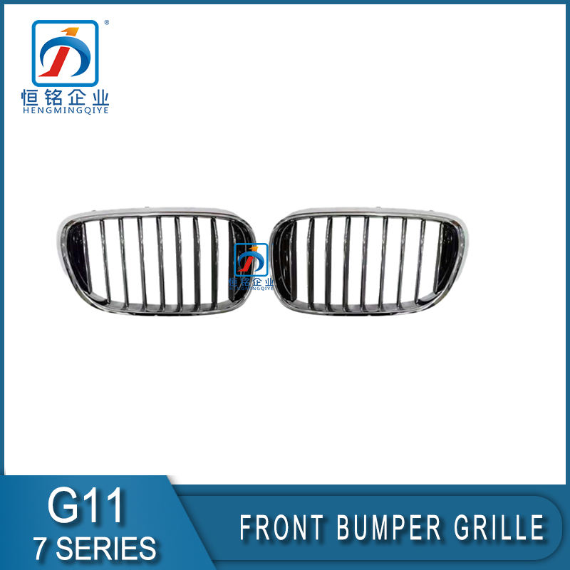 Car Grille 7 Series G11 LCI Chrome Silver Front Kidney Grille 51138065539