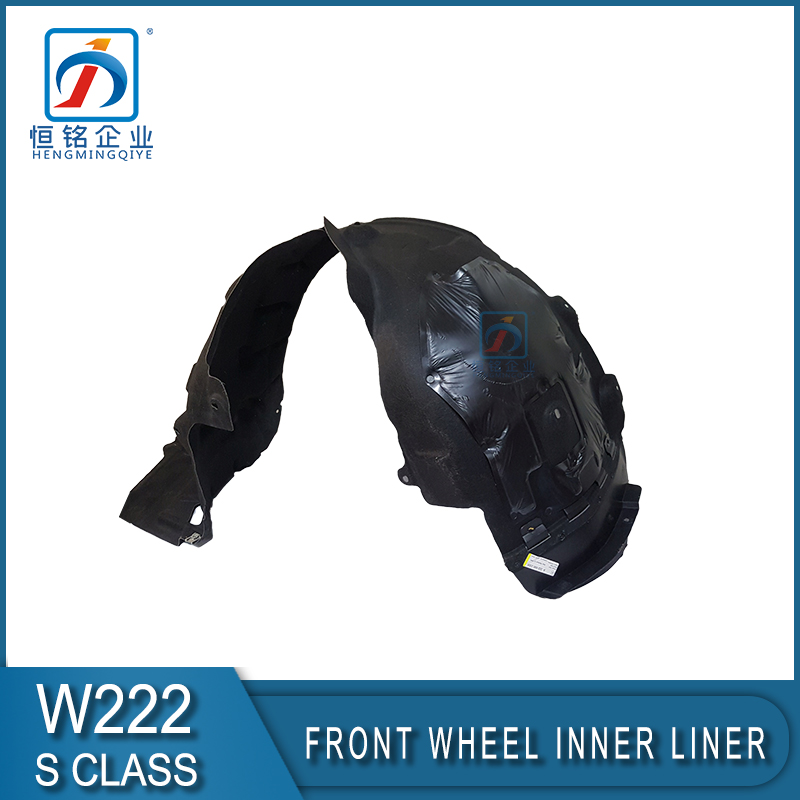 CAR PARTS E W222 FRONT WHEEL INNER LINER AGM FOR BENZ 2226902305