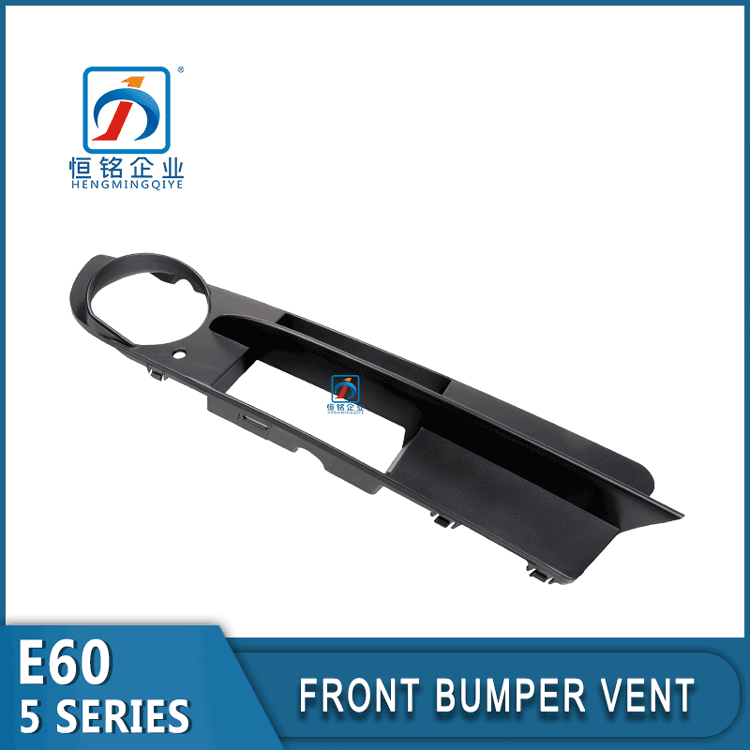 HIGH QUALITY E60 FRONT BUMPER LOWER FOG LIGHT COVER AIR INLET VENT PAIR 51117049243