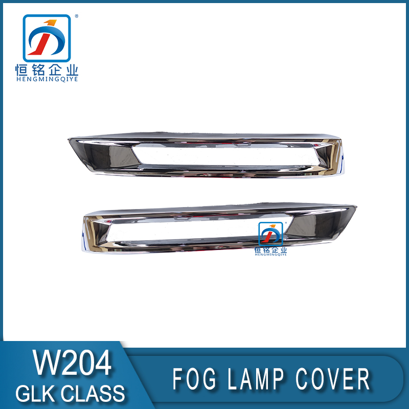 Car Accessory W204 Front Bumper Fog Lamp Grill Cover Trim for GLK Class 2048853974