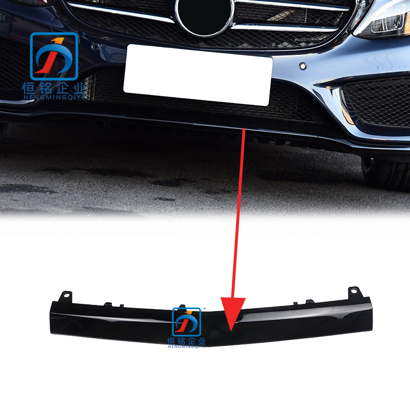 Car Accessories W205 Middle Front Bumper Lower Moulding Strip 2058851574 for W205 C Class 2013 2016