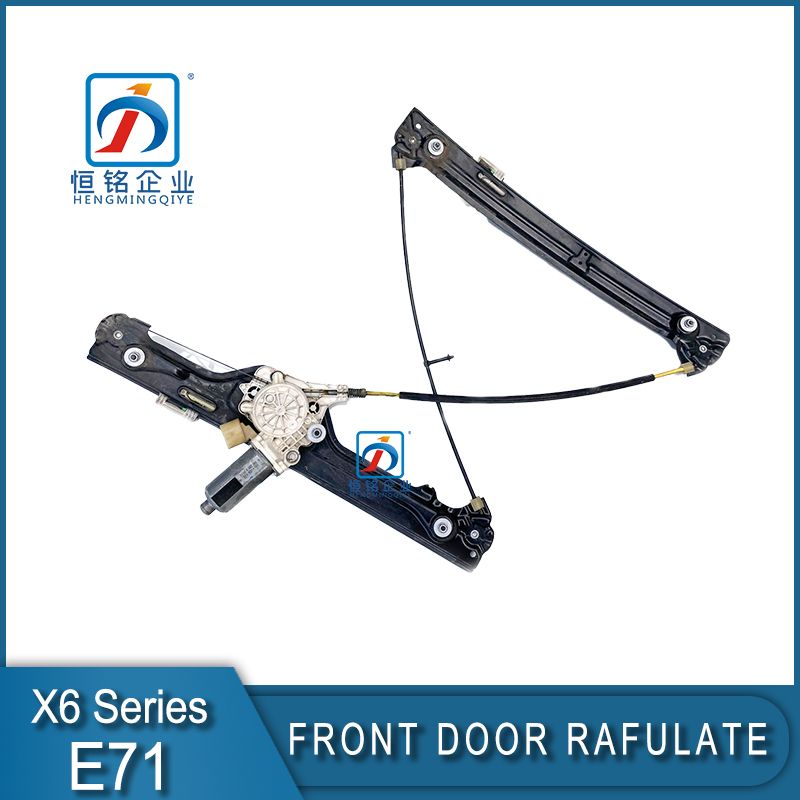 E71 X6 Front Door Window Regulator Left Car Door Handle Carrier 51337197301