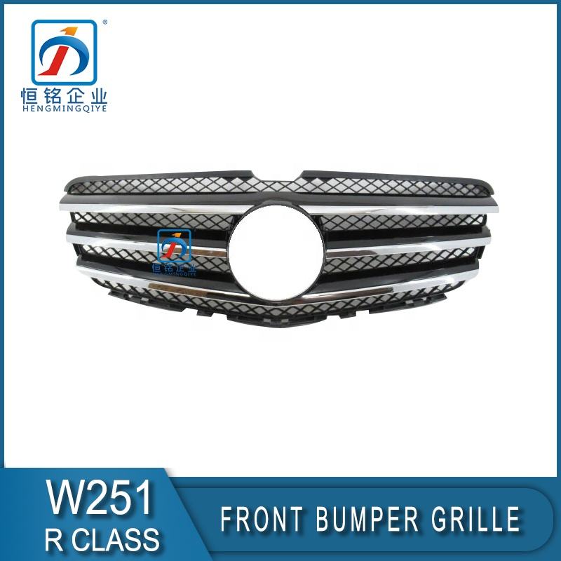 Brand New Front bumper Grille for mercedes benz R CLASS W251 R350 2518801583