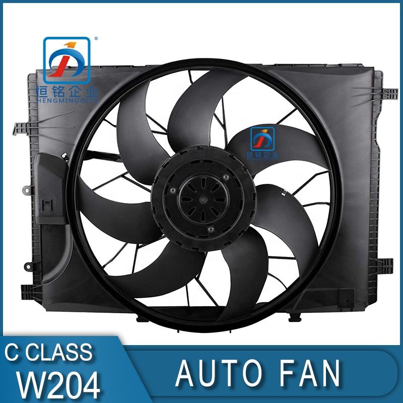 Engine Radiator Cooling Fan Assembly 600W for C Class W204 2045000293