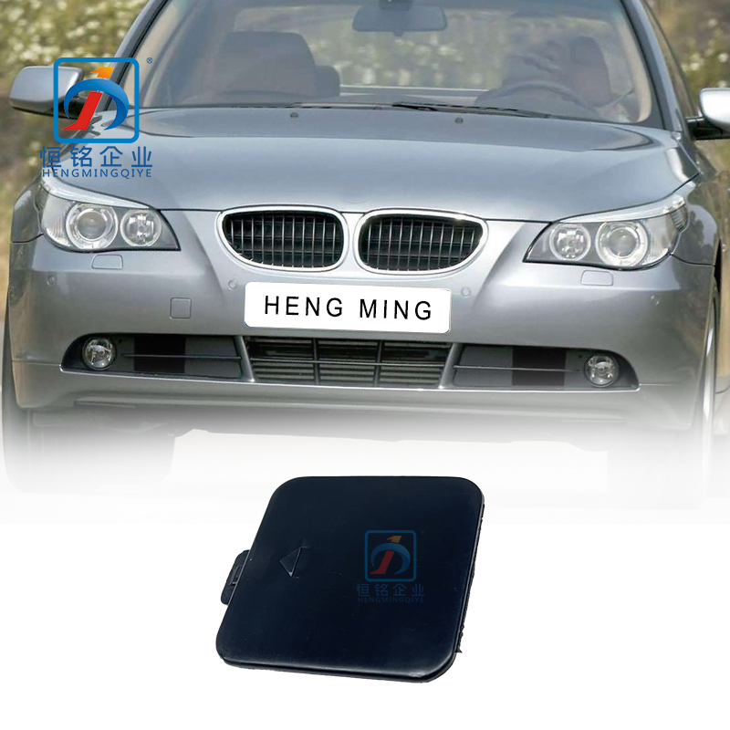 Auto Replacement Front Bumper Tow Cap for BMW E60 E61 2003-2007 Rrailer Hook Eye Cover 51117111787