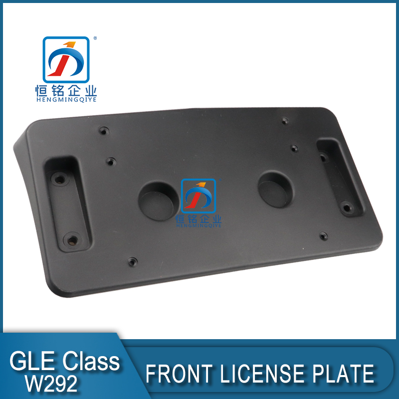 W292 Front Bumper License Plate Bracket for GLE CLASS 2016-2018 Year 2928851081