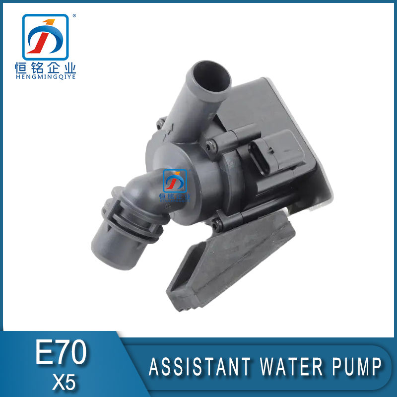Brand New Automotive Parts Cooling System X5 E70 F15 Assistant Water Pump 64119230233