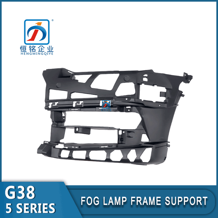 CAR BODY PARTS 5 SERIES G30 G38 FOG LAMP FRAME PLASTIC BRACKET 51117421087