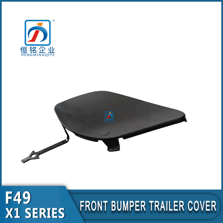 Brand New Replacement Car Spare Parts F49 F48 Front Bumper Towing Cover For X1 51119451693