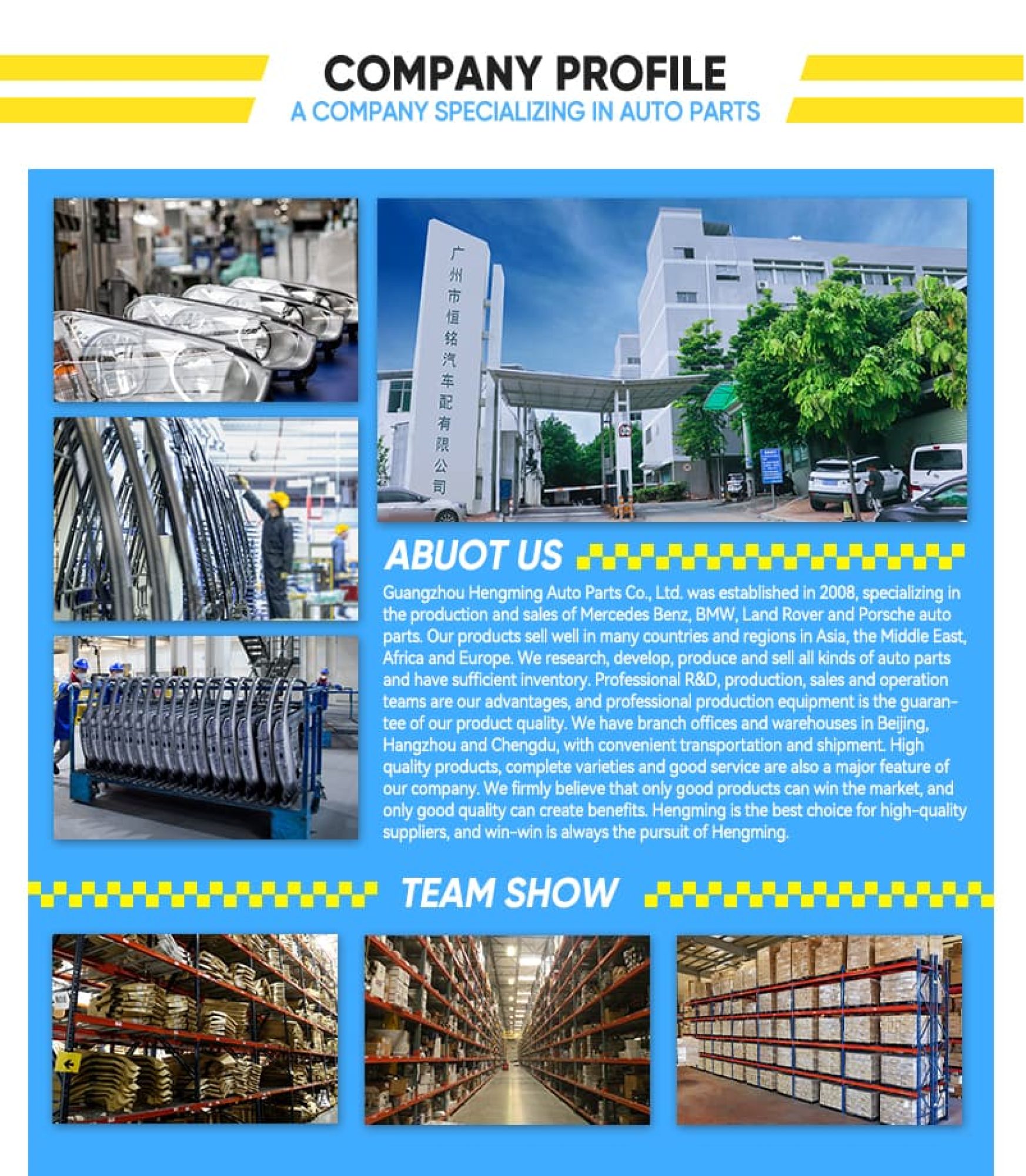 01company introduction
