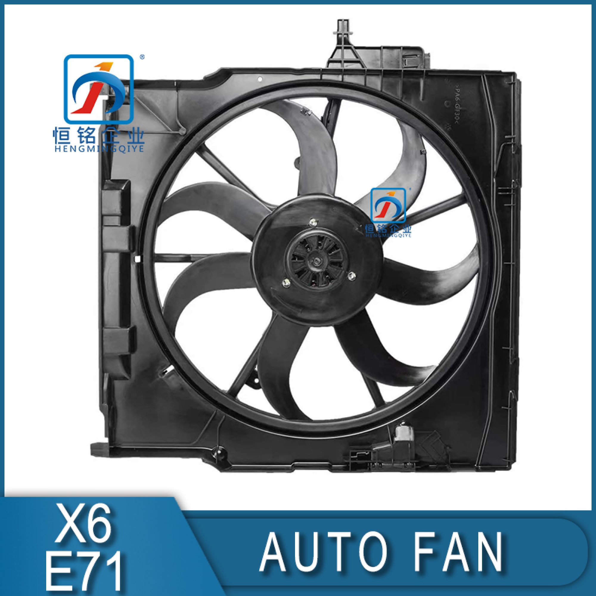 E71
