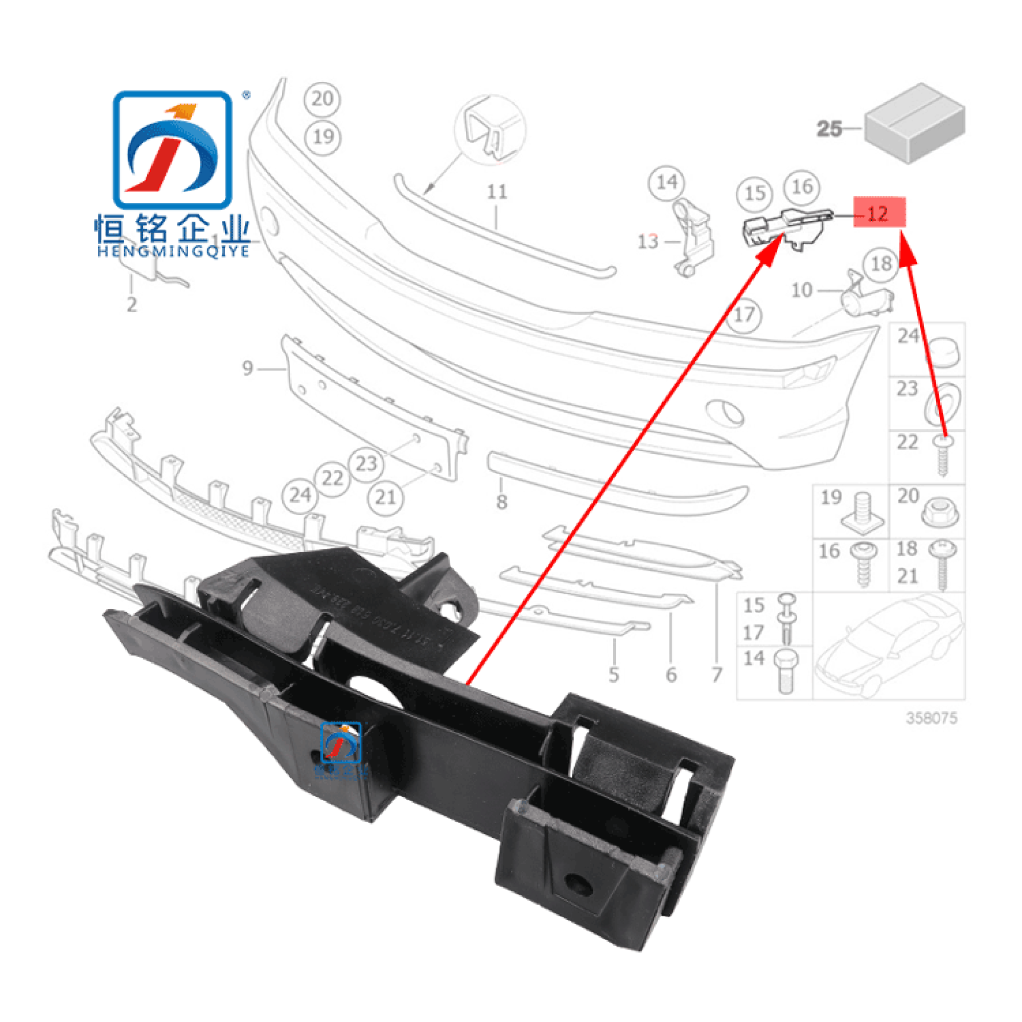 H27370a2fcfc54828bac27ff57560c0f9I-1